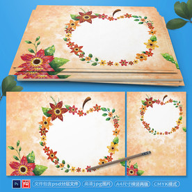 小清新花边信纸psd背景素材