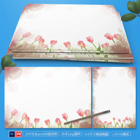 小清新花边信纸psd背景素材