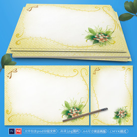 小清新花边信纸psd背景素材