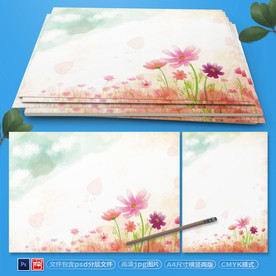 小清新花边信纸psd背景素材