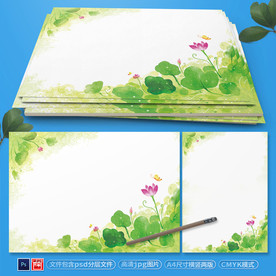 小清新花边信纸psd背景素材