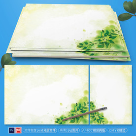 小清新花边信纸psd背景素材