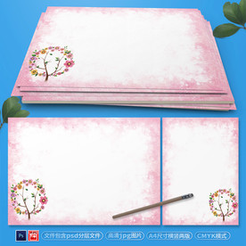 小清新花边信纸psd背景素材