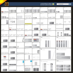 酒店商场导视标识