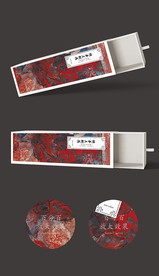 艺术复古包装盒抽拉包装盒展开图