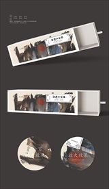 大气抽象包装盒抽拉包装5展开图