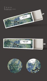 大气抽象包装盒抽拉包装2展开图