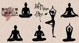 瑜伽健身背景墙