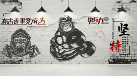 动物健身背景墙