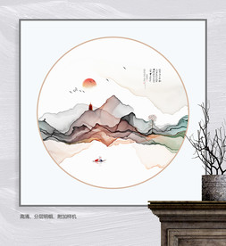 水墨画 无框画 新中式装饰画