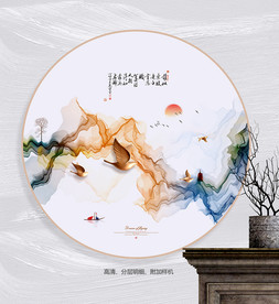 抽象水墨画 山水画 圆形无框画