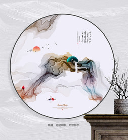 水墨画 装饰画 新中式无框画