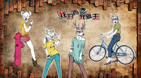 怀旧服装背景墙