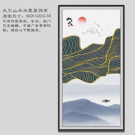 线条山水画