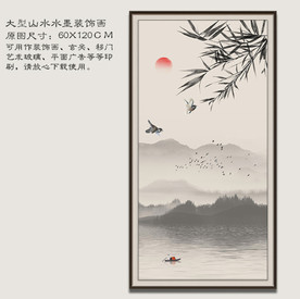 禅意山水画