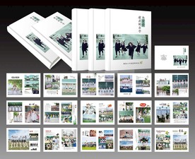 青春毕业相册