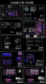 水处理工程CAD图