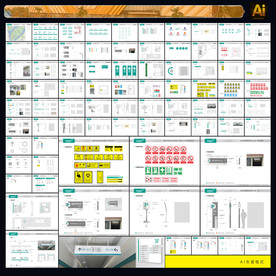 实验室导视系统