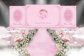 粉色婚礼