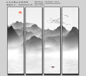 山水国画