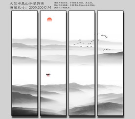 新中式四联画 山水四联画
