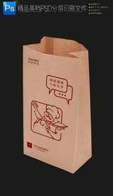 大气牛皮纸袋一次性外卖打包纸袋
