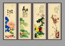 春夏秋冬