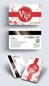 红色浪漫会员卡贵宾卡