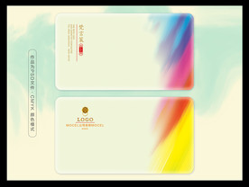 彩色高档名片