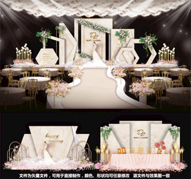 婚礼设计