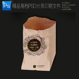 下午茶牛皮纸袋外卖打包购物纸袋