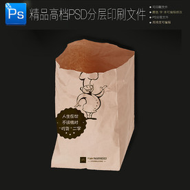 高档大气小吃外卖打包牛皮纸袋