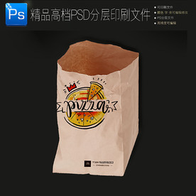 高档大气小吃外卖打包牛皮纸袋