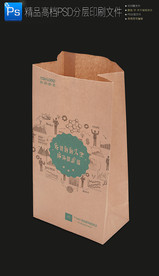 高档可爱小吃外卖打包牛皮纸袋