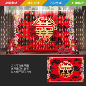 汉代祥云中式牡丹花婚礼