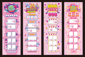 618理想生活首页