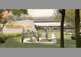 公园景观绿化设计