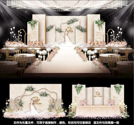 婚礼设计香槟婚礼