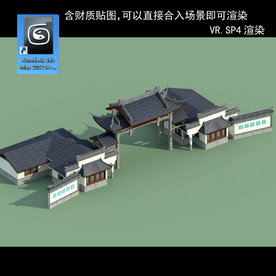 牌坊 界牌 标志牌坊 景观建筑