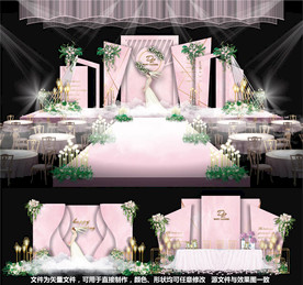 粉色婚礼主题婚礼