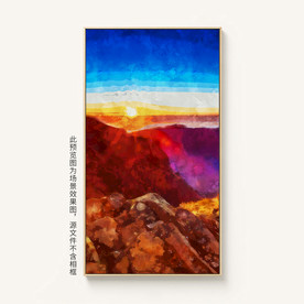 日出抽象装饰画