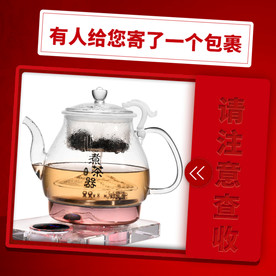 电器创意直通车