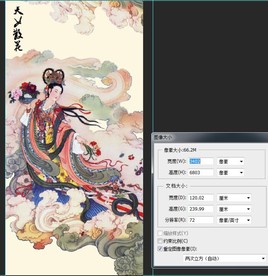 天女散花玄关背景墙人物装饰画