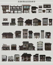 民国时期商业建筑