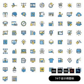 彩绘设计类图标