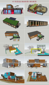 集装箱式休闲度假空间