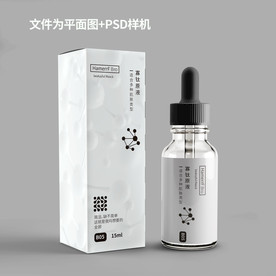 氨基酸精华液包装