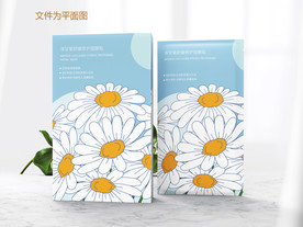 洋甘菊面膜包装