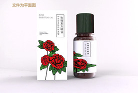 玫瑰精油包装设计