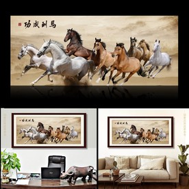 马到成功八骏图中国风山水装饰画